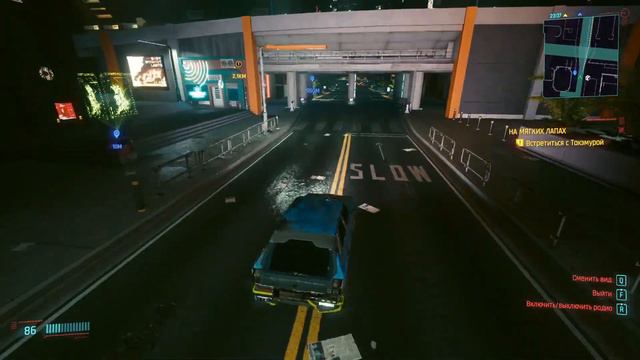 ТАКЭМУРЫН ПЛАН🔹 Макс. сложность ПРОХОЖДЕНИЕ CYBERPUNK 2077 #14 смотреть онлайн