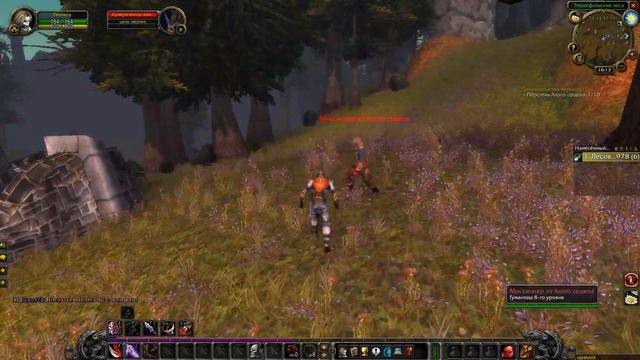 World of Warcraft Classic Разбойник смотреть онлайн