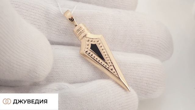 ДЖУВЕДИЯ Подвеска Мужская золотая, Пика Артикул П-23 Золото 585 смотреть онлайн