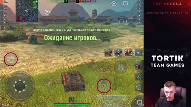 ARL V39 Немного устал WoT Blitz смотреть онлайн
