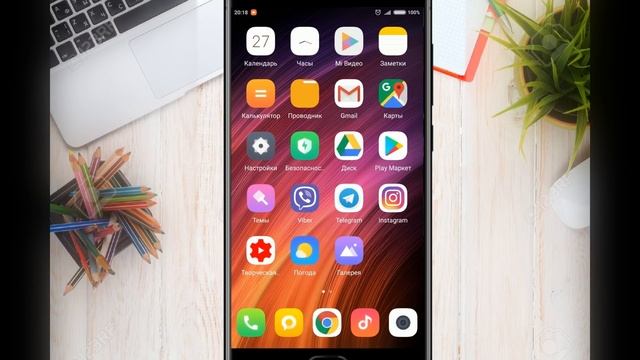 MIUI 9.5 GS (9.5.3.0/9.5.4.0/9.5.1.0) так ли все плохо на самом деле ? смотреть онлайн