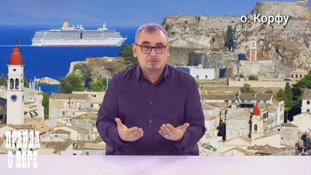 Молитва Спиридону Тримифунтскому в Греции. 25 дек.См. Описание. смотреть онлайн