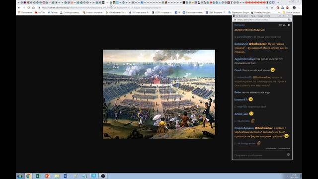 Империя Наполеона смотреть онлайн