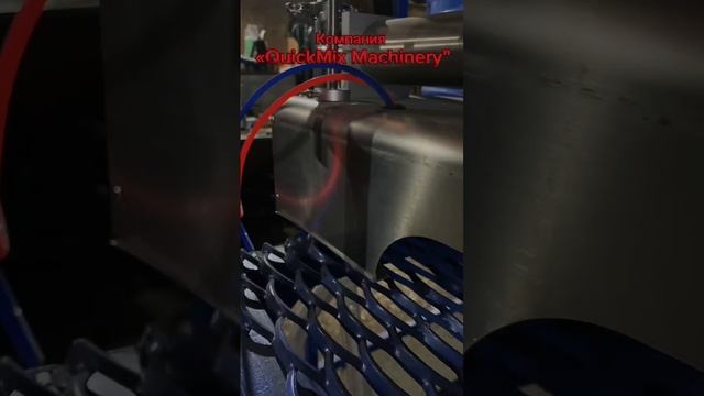 Производство компании Quick Mix Machinery смотреть онлайн