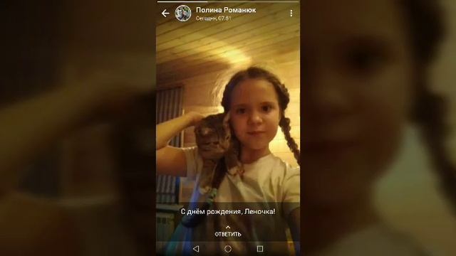 Спасибо за поздравления! (Whatsapp+Небоскрёб мечты)❤️❤️❤️ смотреть онлайн