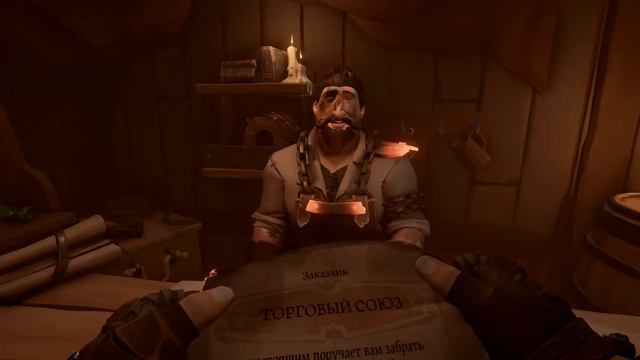 Sea of Thieves: Зароби 3-5кк золота і досягнення на доставку трави, шовку та пляшок! смотреть онлайн