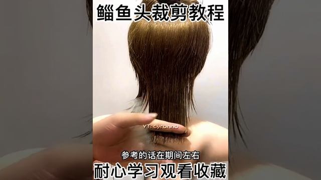 JELLYFISH✁ (SHORT Version✧) - TUTORIAL [New Hair Style]✧