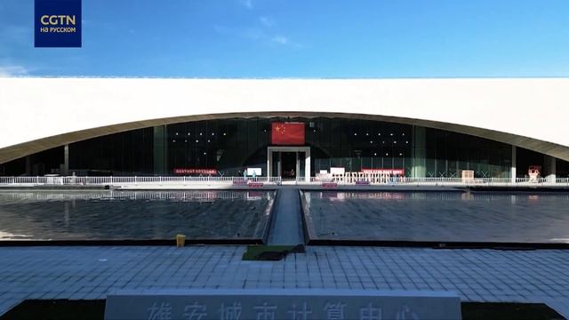 Новый район Сюнъань смотреть онлайн