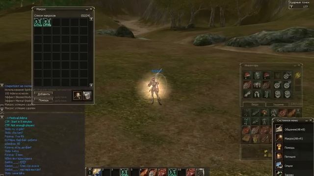 Lineage2 Interlude слив дестра на лимиты смотреть онлайн