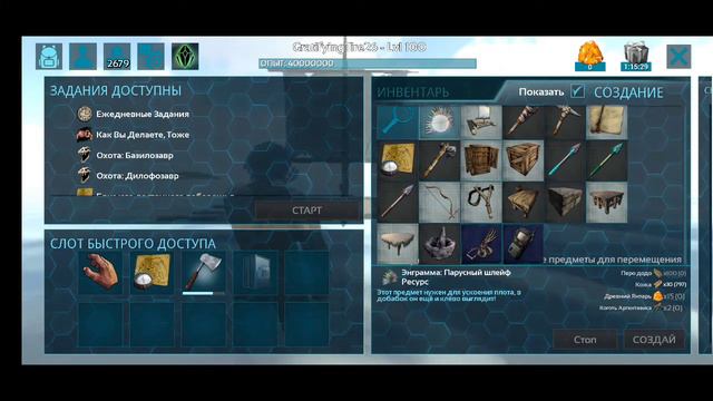 Арк мобайл баги 2 смотреть онлайн