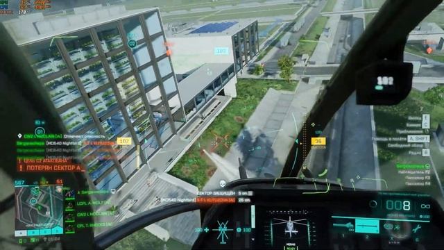 RTX 4080 Full hd hight настройки. смотреть онлайн