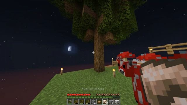 Выживание на одном блоке в майнкрафт! *1.20.1* #2часть #oneblock смотреть онлайн