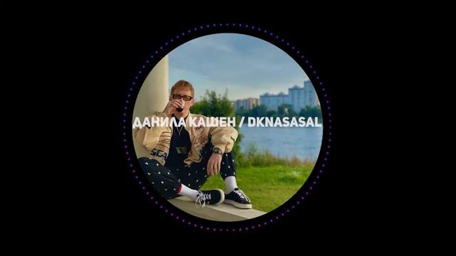 ПОЛНЫЙ КОНФЛИКТ ДК, ДЕЙДРИМЕР И СОВЕРГОНА / КОНФЛИКТ СТАРЫХ ДРУЗЕЙ (dk, sovergon, daydreamer) смотреть онлайн