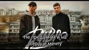 ДАБРО ЮНОСТЬ КАРАОКЕ