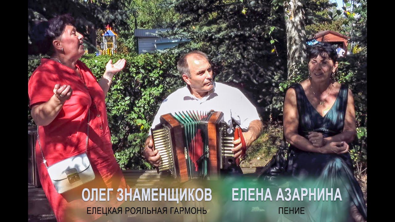 Любимые песни любимых исполнителей под гармонь.Пойте с нами! Часть II смотреть онлайн