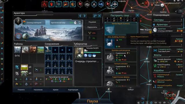 Путешествие к центру галактики - Stellaris #9 смотреть онлайн