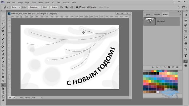 Photoshop (Фотошоп). Рисуем еловую веточку. Часть №1. (Наталья Литовкина) смотреть онлайн