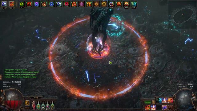 Path of Exile 3.21 Rf vs Uber Eater смотреть онлайн