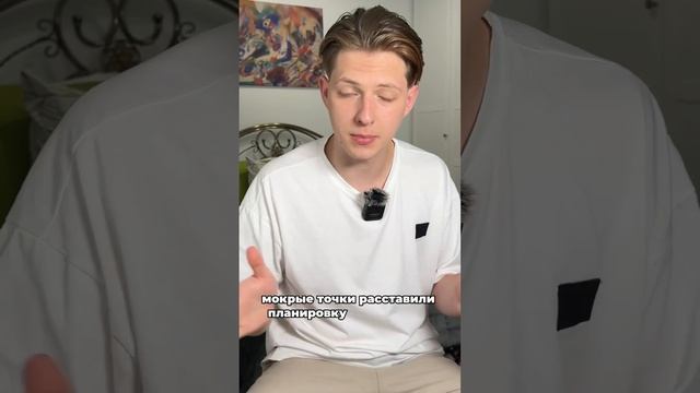 Метры - жизнь и прописка в ЦАО еще не была такой доступной #инвестиции #недвижимость смотреть онлайн