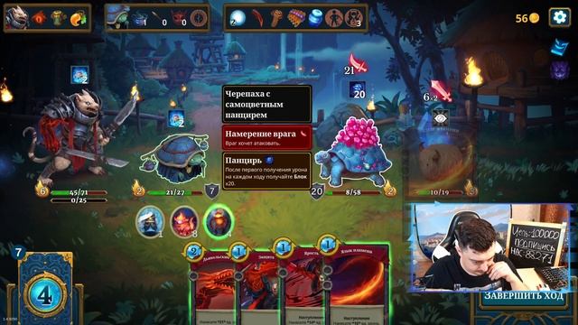 ЛУЧШАЯ СВЯЗКА ГЕРОЕВ - Прохождение и обзор RogueBook с @HSGruve