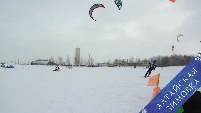 Алтайская зимовка 2016. Кайты. Старт второй гонки смотреть онлайн