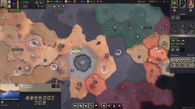 Dune Spice wars сезон 5#2: Разделяй и властвуй смотреть онлайн