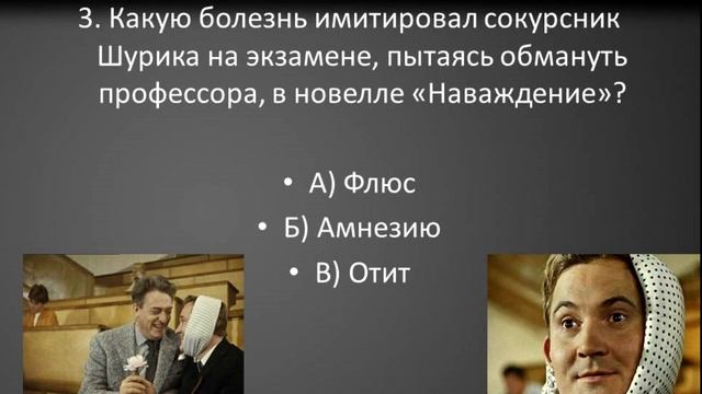 День кино смотреть онлайн