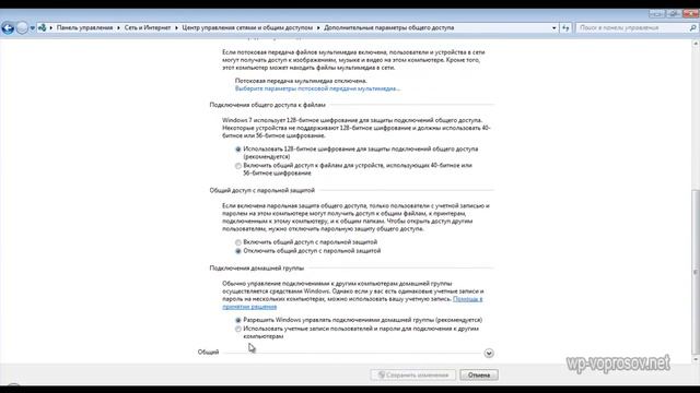 все секреты Wi Fi (Урок 1.3) Соединение двух компьютеров напрямую. смотреть онлайн
