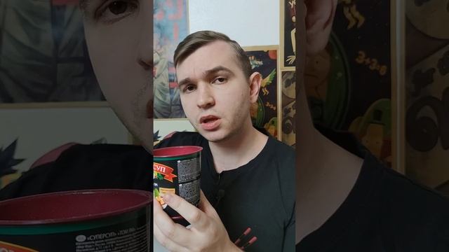 С этим обзором что-то не так. том ям суперсуп