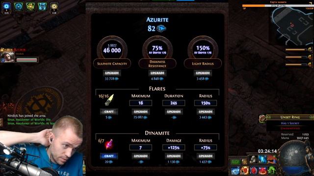 Где и как фармить валюту в PoE 3.10 Curency с нуля в Path of Exile смотреть онлайн