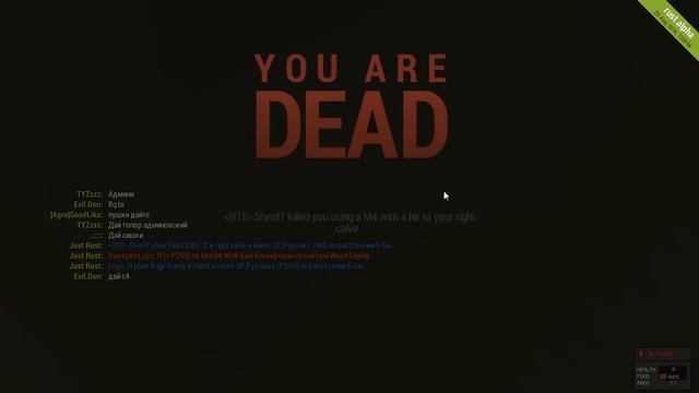 Вайп сервера в Rust смотреть онлайн