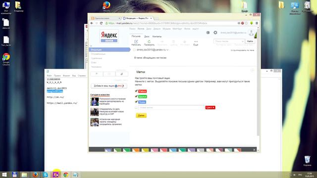 Почему Google Chrome не является самым безопасным смотреть онлайн
