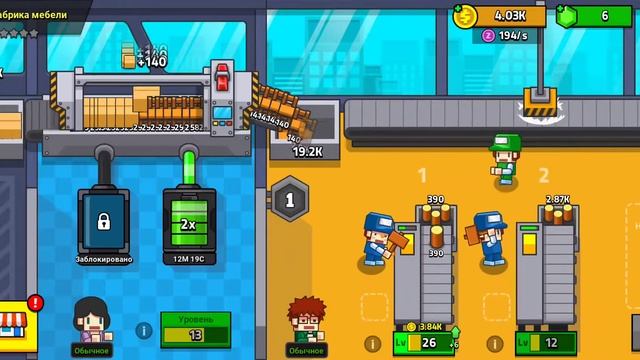 Обзор игры ► My Factory Tycoon Мой промышленный магнат - Игра-кликер (без комментариев) смотреть онлайн