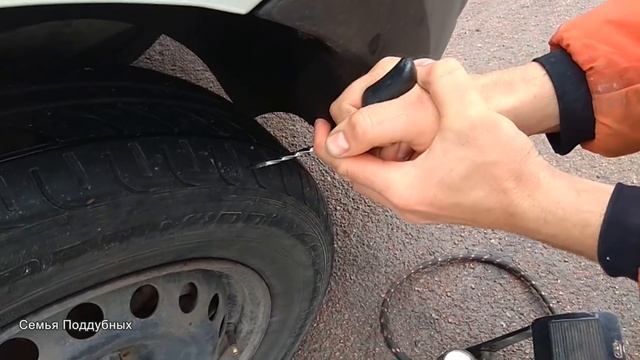 ДЫРКА в КОЛЕСЕ Как самому ЗАКЛЕИТЬ дырку в колесе машины смотреть онлайн