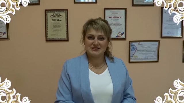 Мое педагогическое послание профессиональному сообществу Цветкова МЮ смотреть онлайн