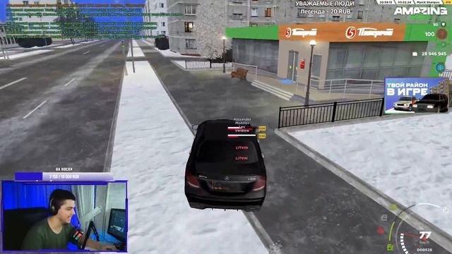 А КОГДА НЕ ФСБ СТРИМ НА АМАЗИНГ РП В GTA CRMP смотреть онлайн