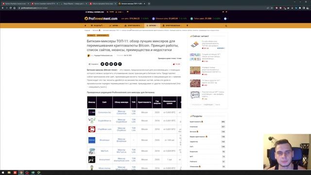 Достаём структуру любого сайта из хлебных крошек смотреть онлайн