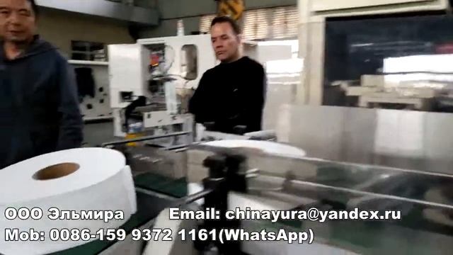 Автоматическая резка для рулонов джамбо смотреть онлайн