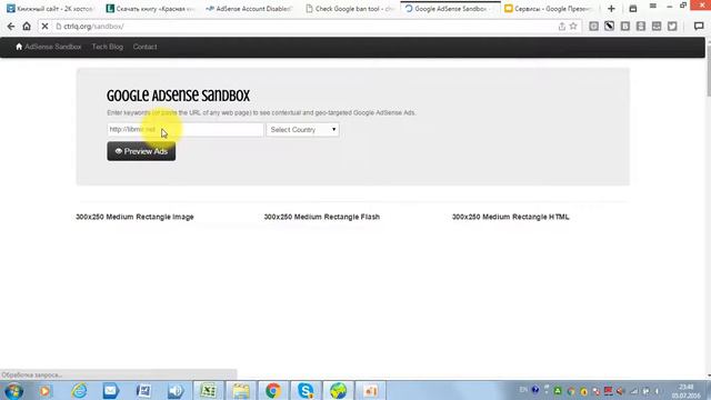 Обзор лота на телдери: Книжный сайт (бан в адсенс) смотреть онлайн