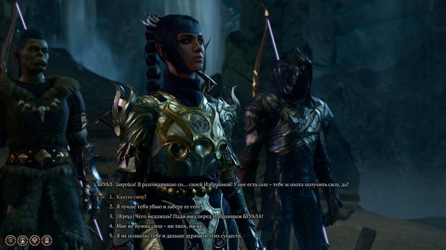 Baldur's Gate 3 - Шэдоухарт рыбья богиня смотреть онлайн