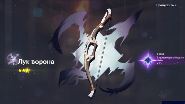 300 молитв на Е Лань! Genshin Impact смотреть онлайн