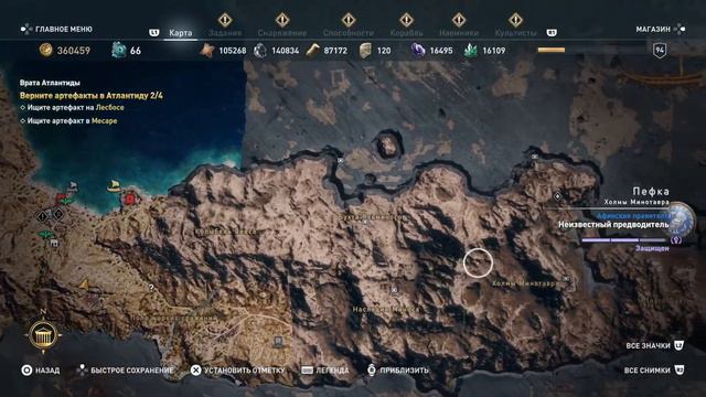Assassin's Creed Odyssey ➤ PS5 ➤ Новая игра+ ➤ Сложность Кошмар ➤ Прохождение #13 смотреть онлайн