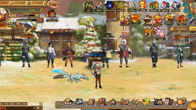 Гайд как Заработать золото в игре Наруто (Ninja World) ! смотреть онлайн