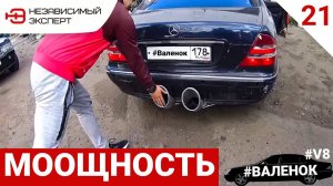 ГРОЗА SRT НОВЫЙ ВЫХЛОПНОЙ ТРЕНД! ЗВУК!!!