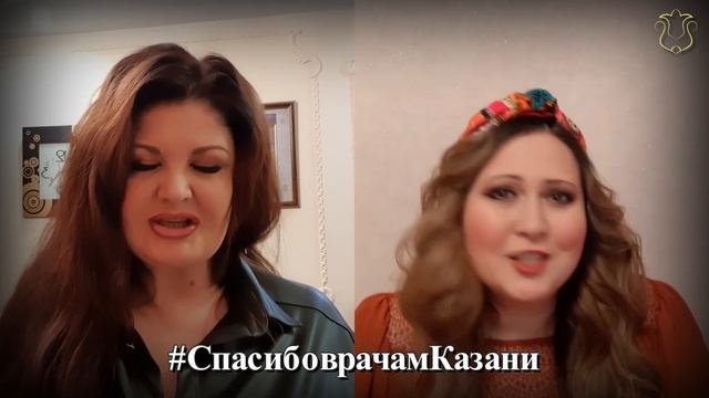 "ПОКЛОНИМСЯ ВРАЧАМ". Артисты Казанской городской филармонии смотреть онлайн