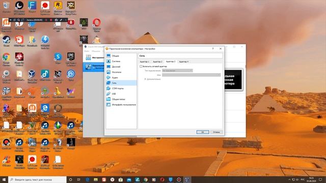 Как установить Windows 7 на Orade VM VirtualBox смотреть онлайн