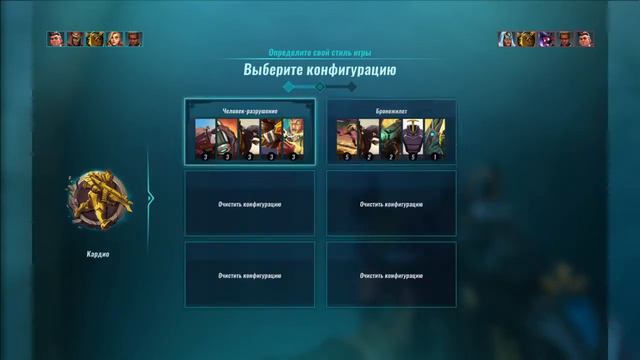 Paladins#5-2 бак+барик+вивиан+виктор смотреть онлайн