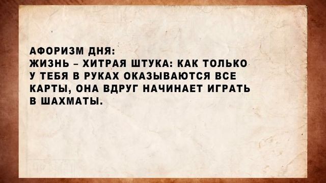 Неожиданно неприличные анекдоты | Сборник лучших смотреть онлайн