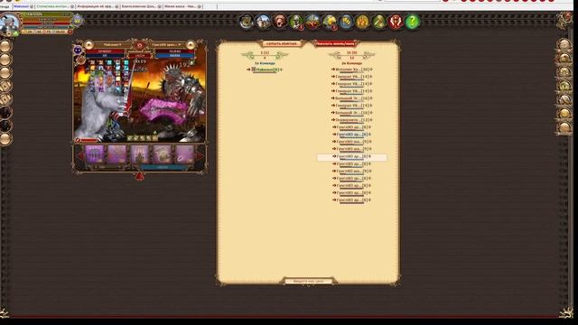 Maksouni [8] vs Исполин хаоса[20] смотреть онлайн