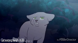 {Коты-Воители}||▪□Фиалочка и Веточка□▪||[Кто хочет стать королевой?]||~С 1 апреля!~